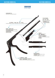 13. 椎板钳 髓核钳系列 Kerris 02