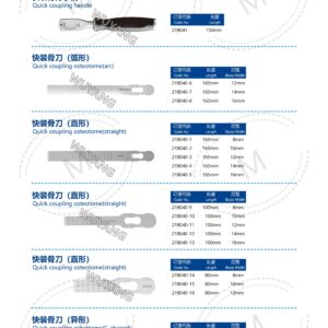 5. 关节系列产品图册 Joint 101
