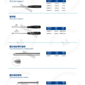 5. 关节系列产品图册 Joint 104