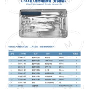 5. 关节系列产品图册 Joint 24