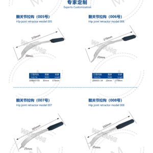 5. 关节系列产品图册 Joint 30