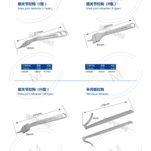 5. 关节系列产品图册 Joint 37