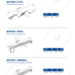 5. 关节系列产品图册 Joint 41