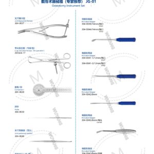 5. 关节系列产品图册 Joint 45