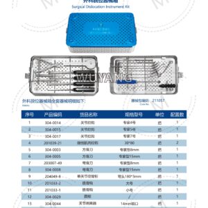 5. 关节系列产品图册 Joint 55