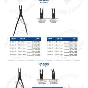 5. 关节系列产品图册 Joint 56