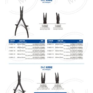 5. 关节系列产品图册 Joint 57