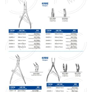 5. 关节系列产品图册 Joint 61
