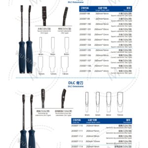 5. 关节系列产品图册 Joint 64