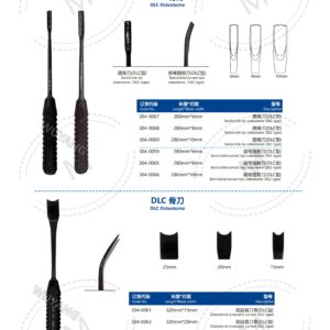 5. 关节系列产品图册 Joint 65