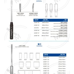 5. 关节系列产品图册 Joint 68