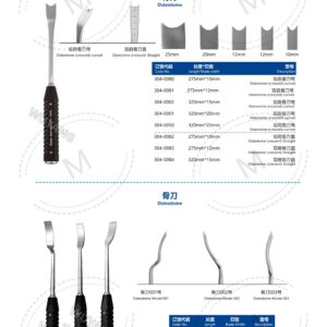 5. 关节系列产品图册 Joint 69