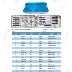 5. 关节系列产品图册 Joint 70