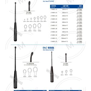 5. 关节系列产品图册 Joint 72