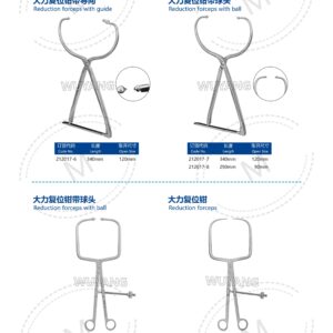5. 关节系列产品图册 Joint 77
