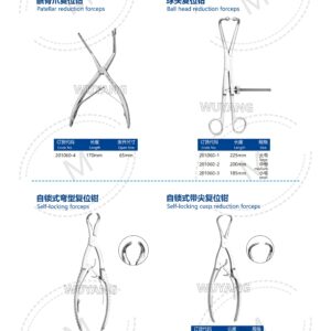 5. 关节系列产品图册 Joint 78
