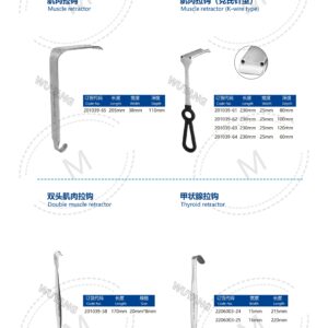5. 关节系列产品图册 Joint 81