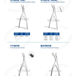 5. 关节系列产品图册 Joint 82