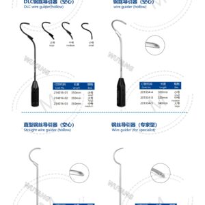 5. 关节系列产品图册 Joint 84