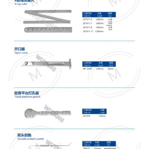 5. 关节系列产品图册 Joint 92