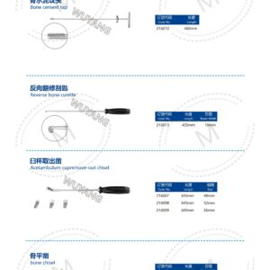 5. 关节系列产品图册 Joint 96