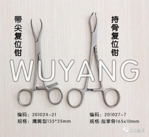 dung cu chan thuong chinh hinh 4